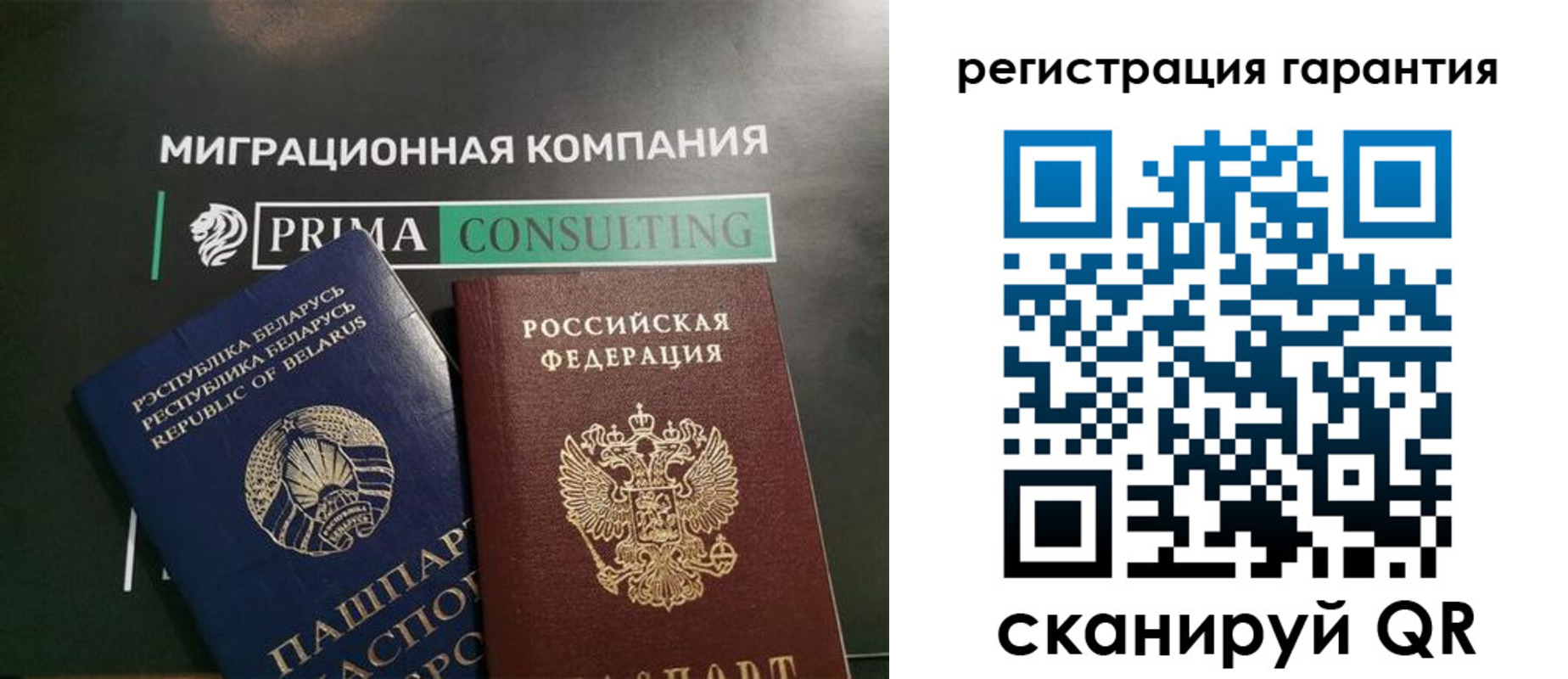 регистрация для школы в Вуктыле