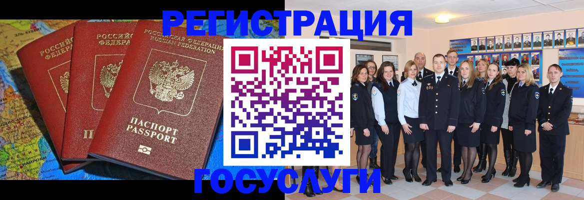 прописка гарантия в Вуктыле